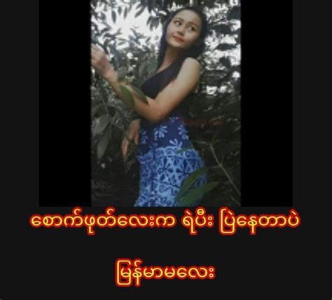 vk.myanmar|Myanmar .